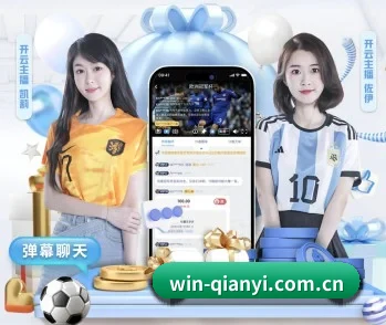 千亿体育网页版的故事 - 体育资讯内容服务